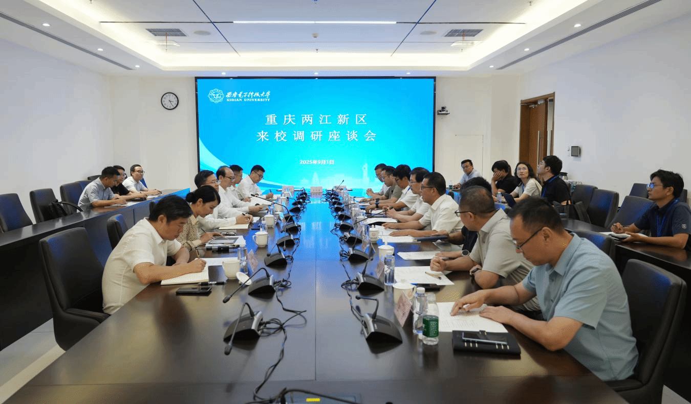 深化校企合作，共育軟件英才 重慶兩江新區及企業代表團來校調研交流