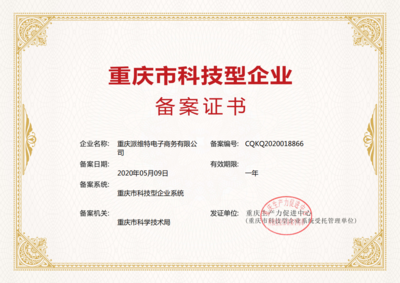 從默默無聞到行業標桿 派維特軟件為何自稱CRM開發專家？