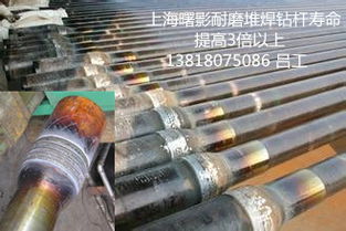 自主研發，專業賦能 高效穩定的石油鉆桿堆焊機引領行業革新