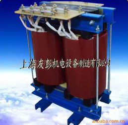 上海友彭機電設備制造 專業(yè)隔離變壓器與機電組件產品清單