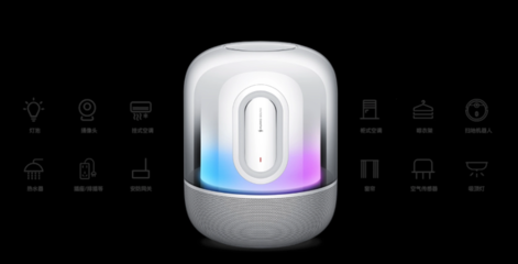 光隨聲動，聲聲出色 華為Sound X4智能音箱開售倒計時，引領智能語音交互新體驗