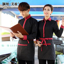 茶樓制服新風尚 速來一淘網(wǎng)領取獨家返利優(yōu)惠