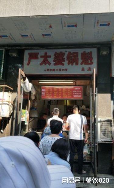 餐飲行業(yè)的悄然巨變 餐正快餐化、食品餐飲化、餐飲零售化、快餐服務(wù)的蛻變